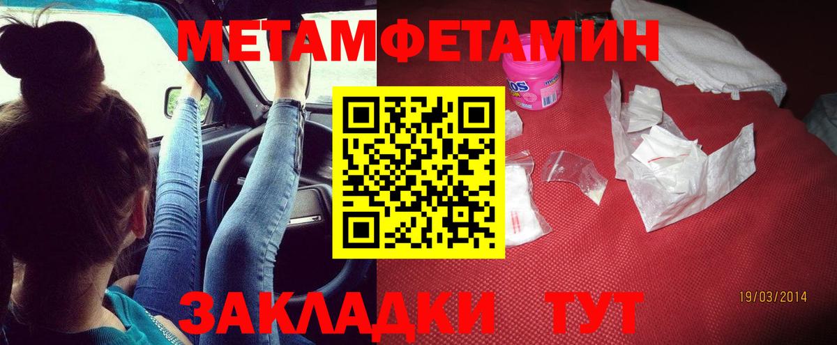 АМФЕТАМИН  Вход с VPN  Белогорск  Amphetamine VHQ 