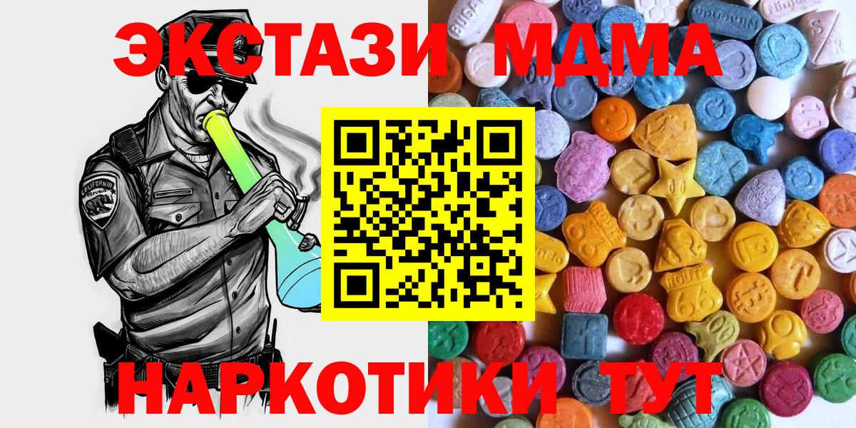ЭКСТАЗИ Дубай Белогорск