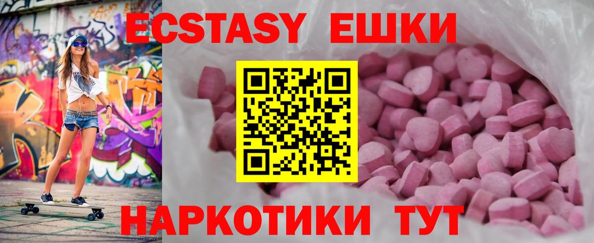 Ecstasy Punisher  как найти наркотики  Вход с VPN  Экстази  Белогорск  Экстази Philipp Plein 