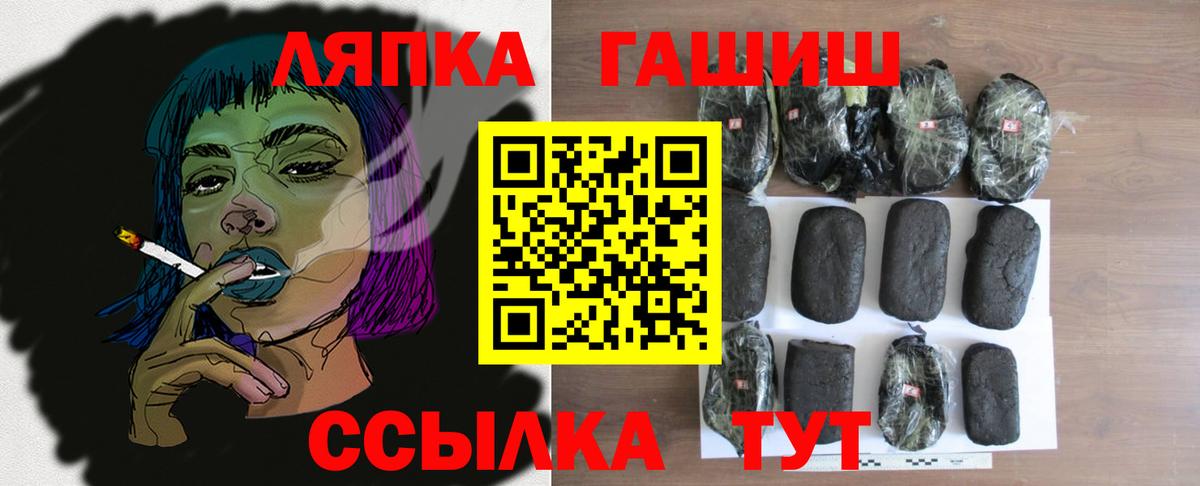 Белогорск  ГАШИШ Изолятор  Вход с VPN 