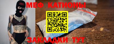 альфа пвп VHQ Магнитогорск