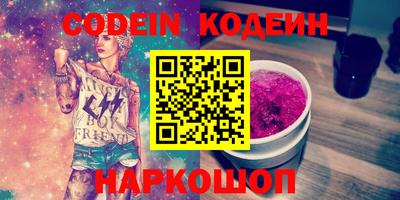 крисы Майкоп