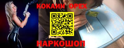 альфа пвп VHQ Магнитогорск