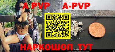 крисы Майкоп