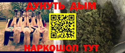 альфа пвп VHQ Магнитогорск