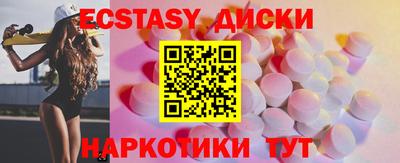 крисы Майкоп