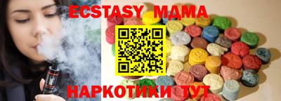 крисы Майкоп