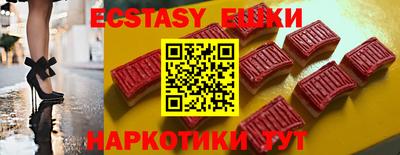 крисы Майкоп