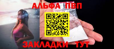 альфа пвп VHQ Магнитогорск