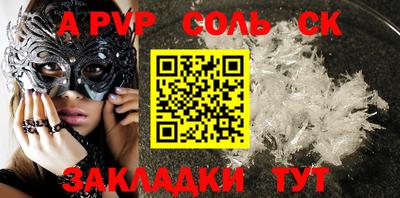 крисы Майкоп