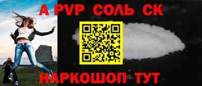 эйфоретик Михайловка