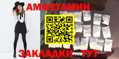 крисы Майкоп
