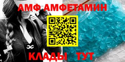эйфоретик Михайловка