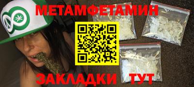 альфа пвп VHQ Магнитогорск