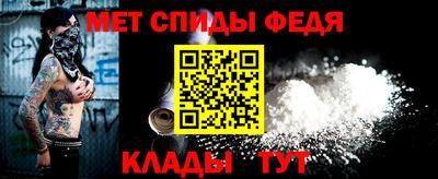 альфа пвп VHQ Магнитогорск