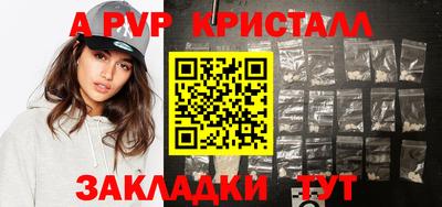 альфа пвп VHQ Магнитогорск