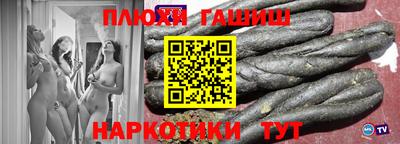 альфа пвп VHQ Магнитогорск