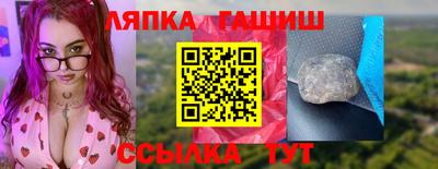 альфа пвп VHQ Магнитогорск