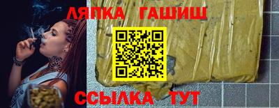 крисы Майкоп