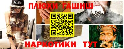 альфа пвп VHQ Магнитогорск