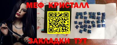 крисы Майкоп