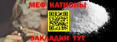 альфа пвп VHQ Магнитогорск