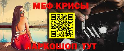 кокаин VHQ Мирный