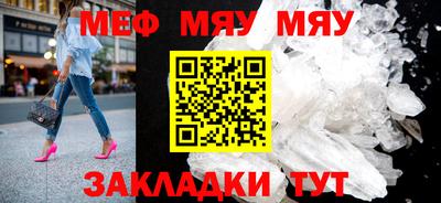 альфа пвп VHQ Магнитогорск