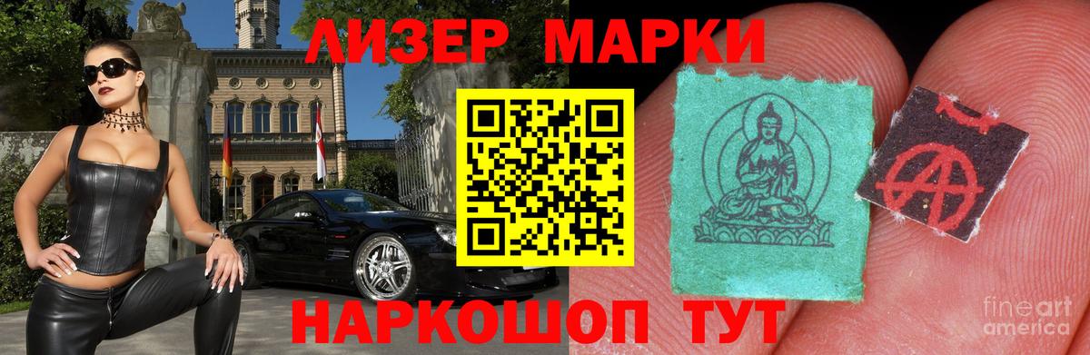ЛСД экстази ecstasy  ЛСД экстази ecstasy  Белогорск  Вход с VPN 