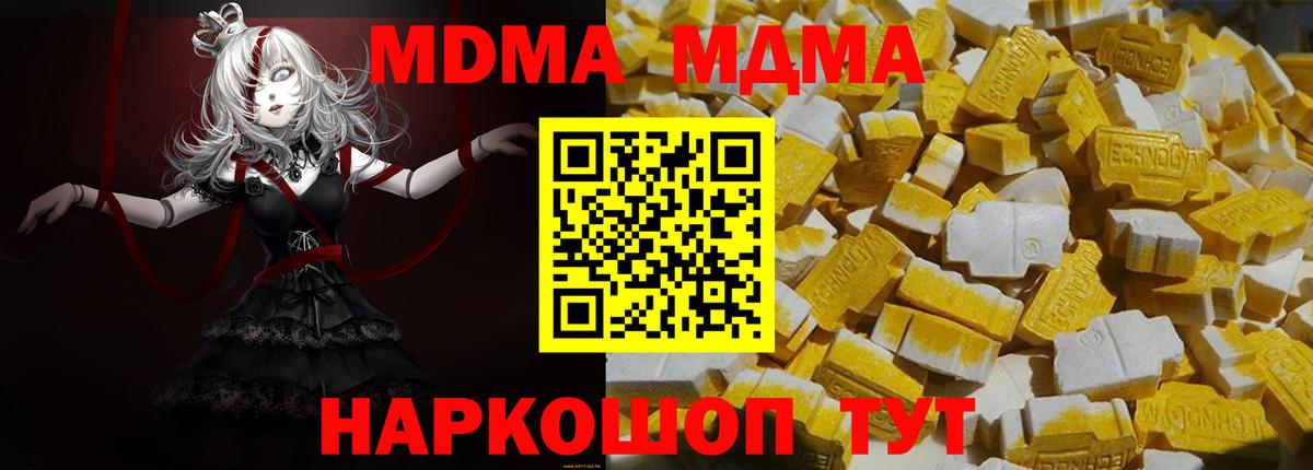  Кокаин Белогорск