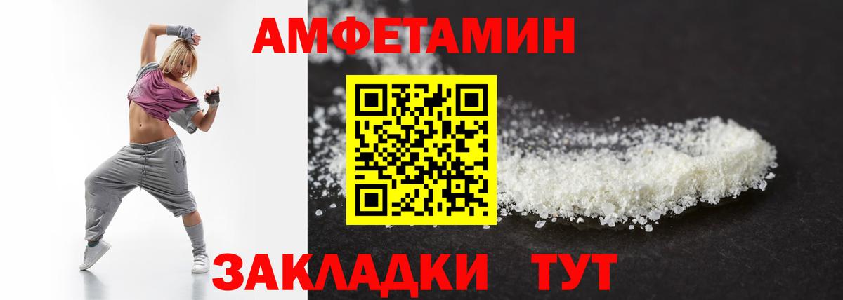 Каннабис  АМФЕТАМИН кристаллы  COCAIN  ГАШИШ  Экстази  Белогорск  Меф МЯУ МЯУ   Вход с VPN 