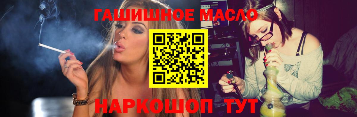 Дистиллят ТГК Wax  Вход с VPN  Белогорск 